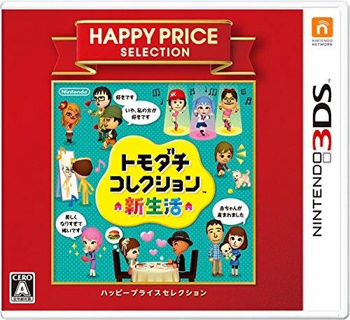 Tomodachi Collection: New Life [Happy Price Selection] box art