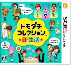 Tomodachi Collection: New Life box art