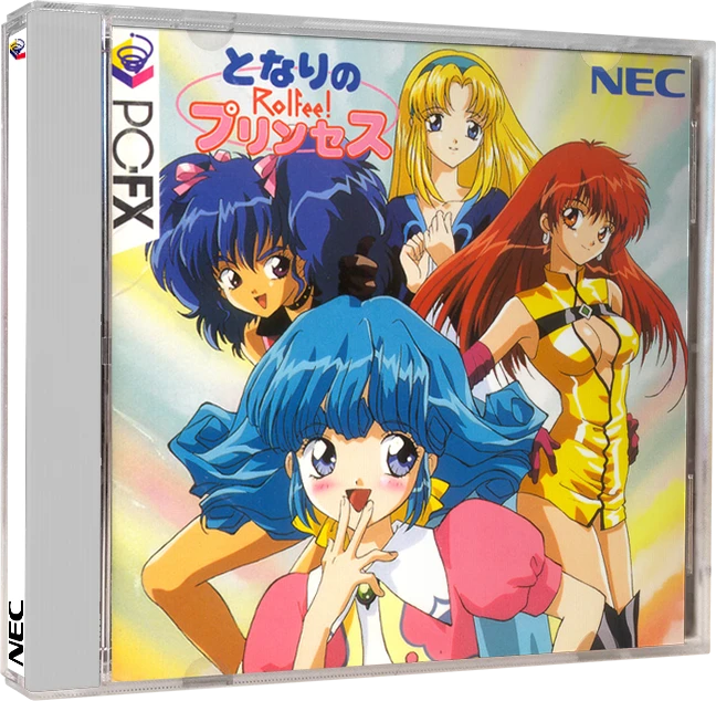 Tonari no Princess Rolfee box art