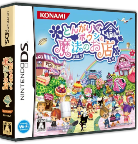 Tongari Boushi to Mahou no Omise box art