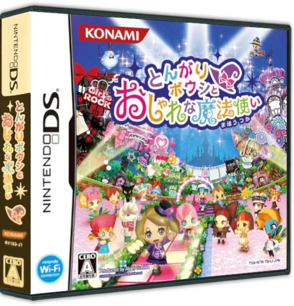 Tongari Boushi to Oshare na Mahou Tsukai box art