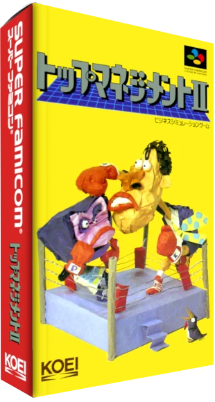 Top Management II box art