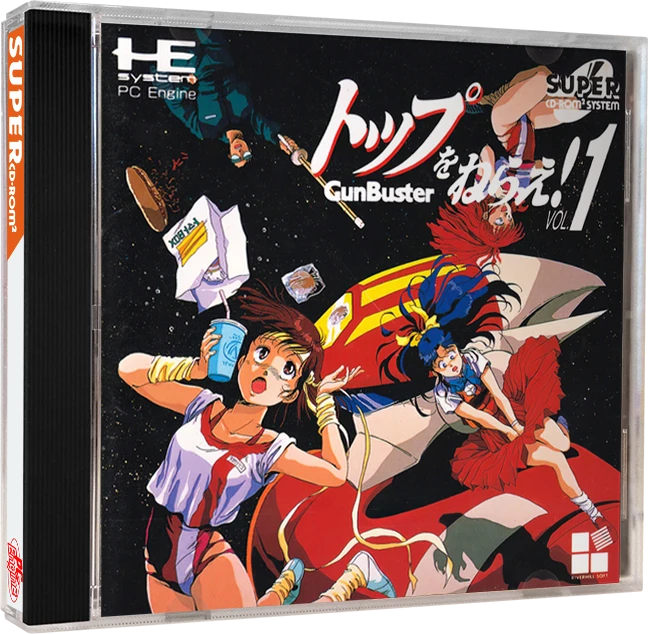 Top O Nerae! Gunbuster Vol.1 box art