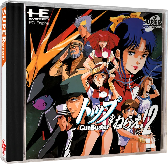 Top O Nerae! Gunbuster Vol. 2 box art