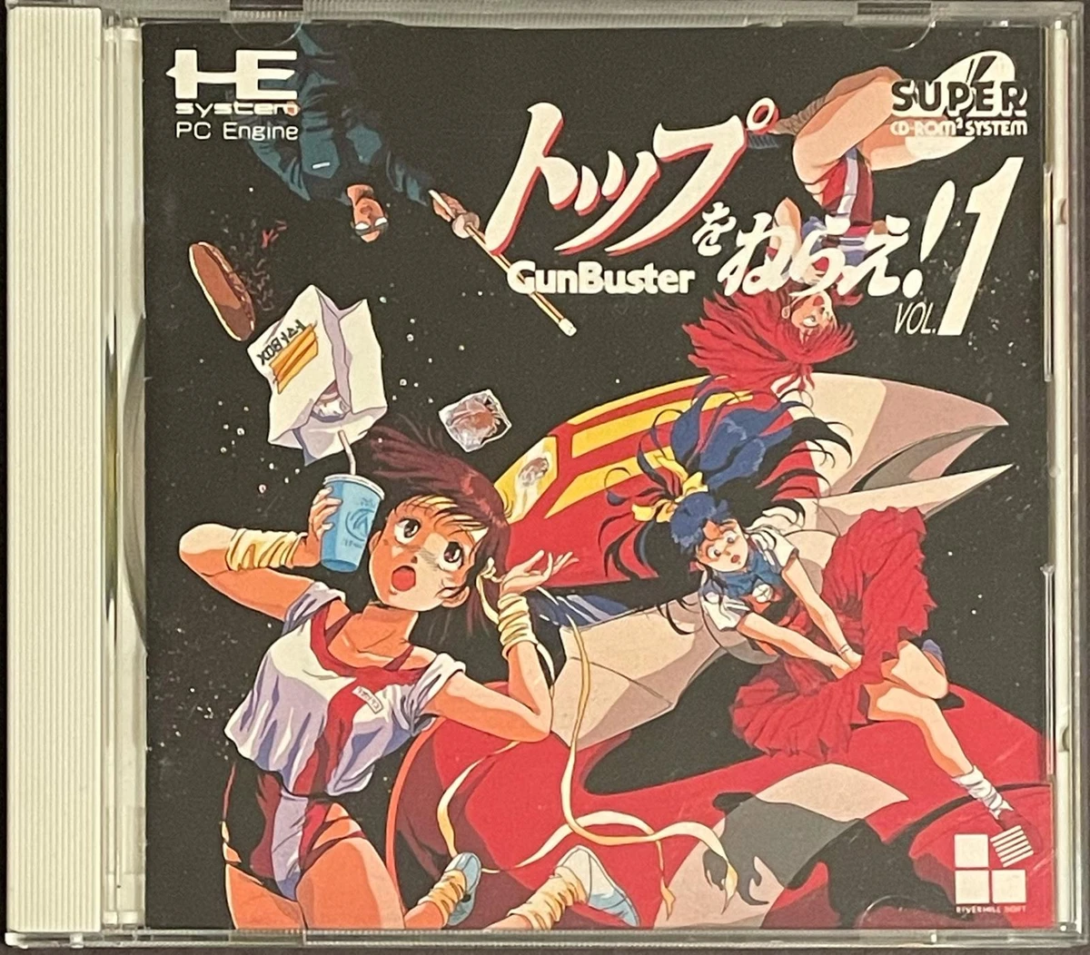 Top wo Nerae! GunBuster Vol. 1 box art