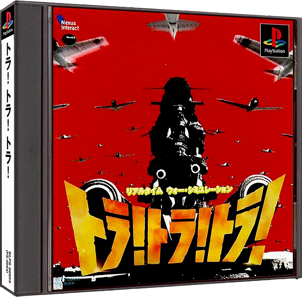 Tora! Tora! Tora box art