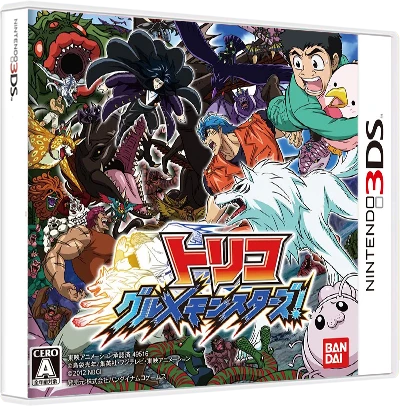 Toriko: Gourmet Monsters box art
