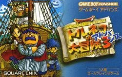 Torneko no Daibouken 3 box art