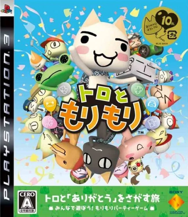 Toro! Let's Party box art