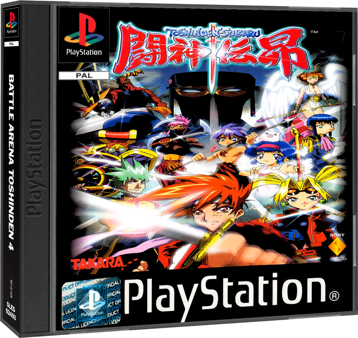 Toshinden 4 box art