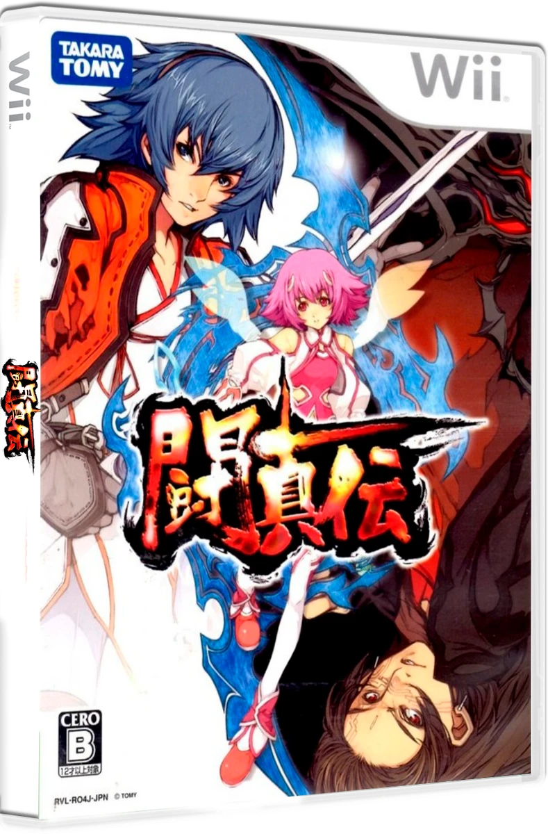 Toshinden box art
