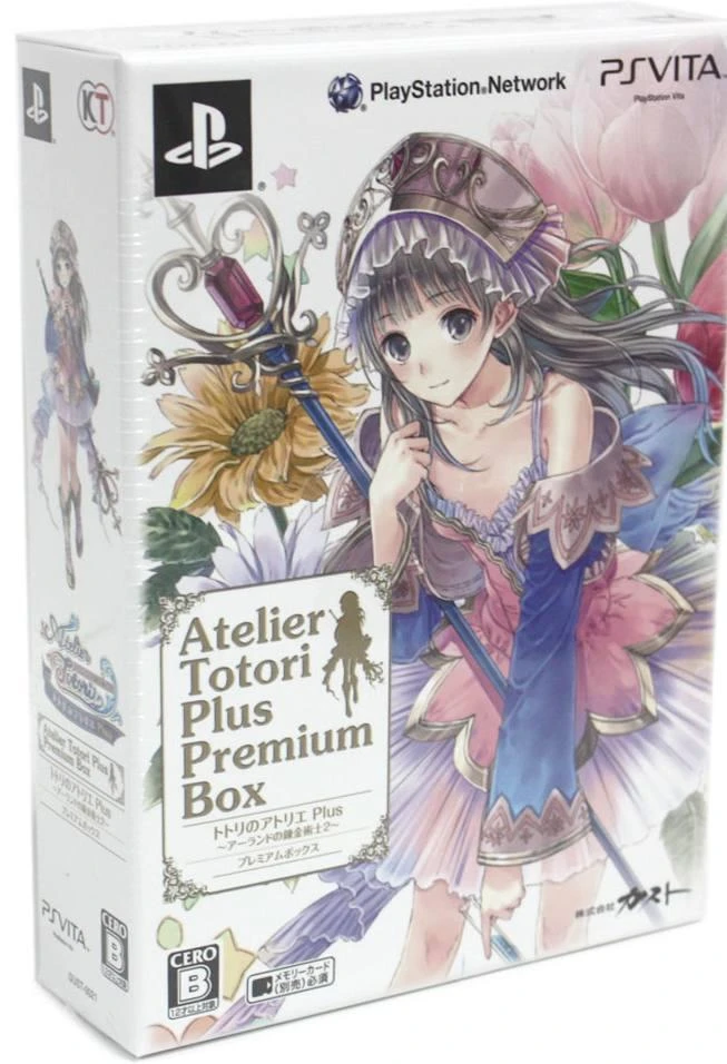Totori no Atelier Plus: Arland no Renkinjutsushi 2 [Premium Box] box art