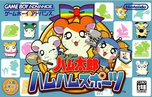 Tottoko Hamtaro: Ham Ham Sports box art