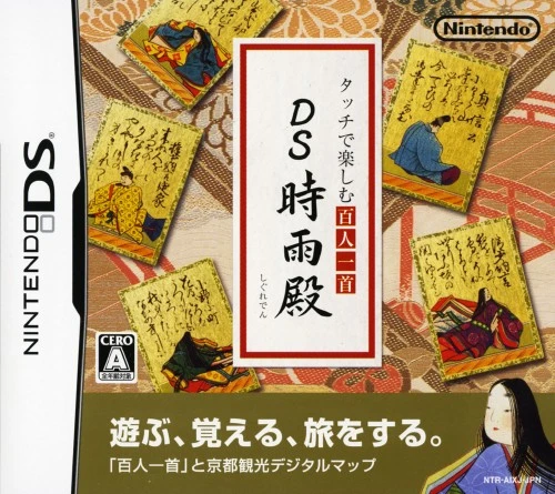 Touch de Tanoshimu Hyakunin Isshu: DS Shigureden box art