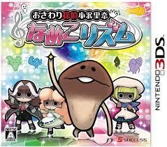 Touch Detective Funghi Rhythm box art