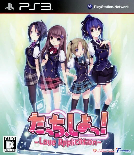 Touch Shot! Love Application box art