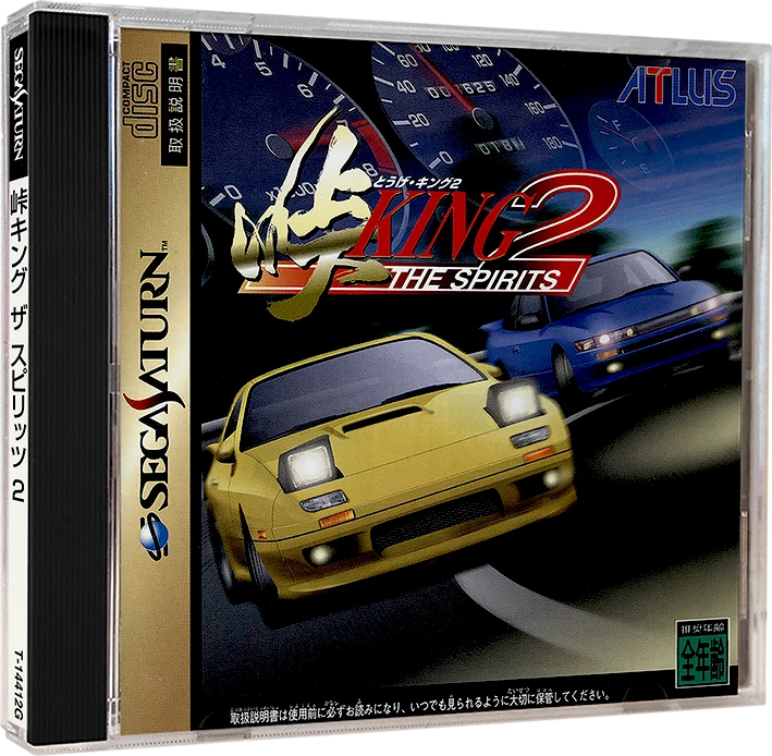 Touge King the Spirits 2 box art