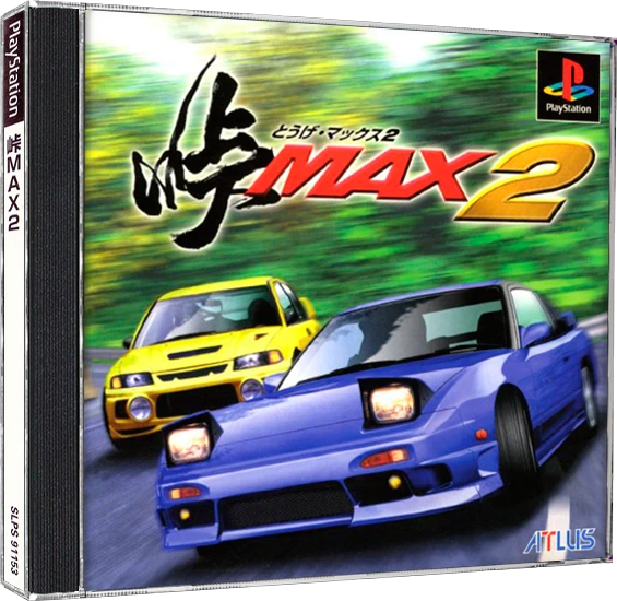 Touge Max 2 box art