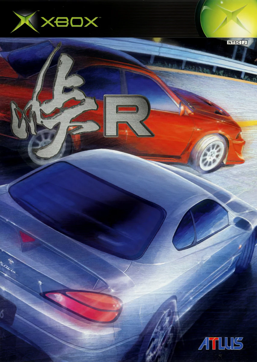 Touge R box art