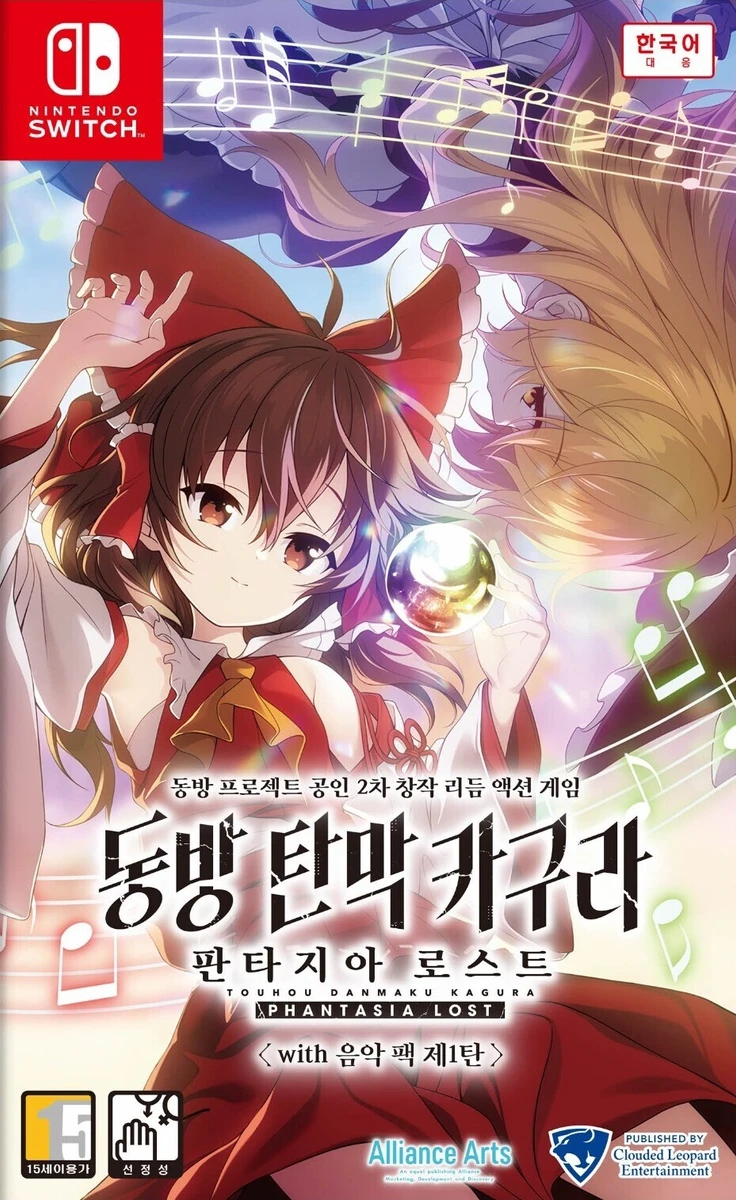 Touhou Danmaku Kagura: Phantasia Lost box art