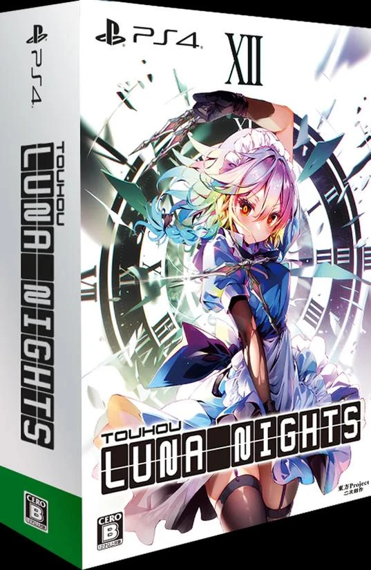 Touhou Luna Nights [Deluxe Edition] box art