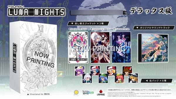 Touhou Luna Nights [Deluxe Edition] box art
