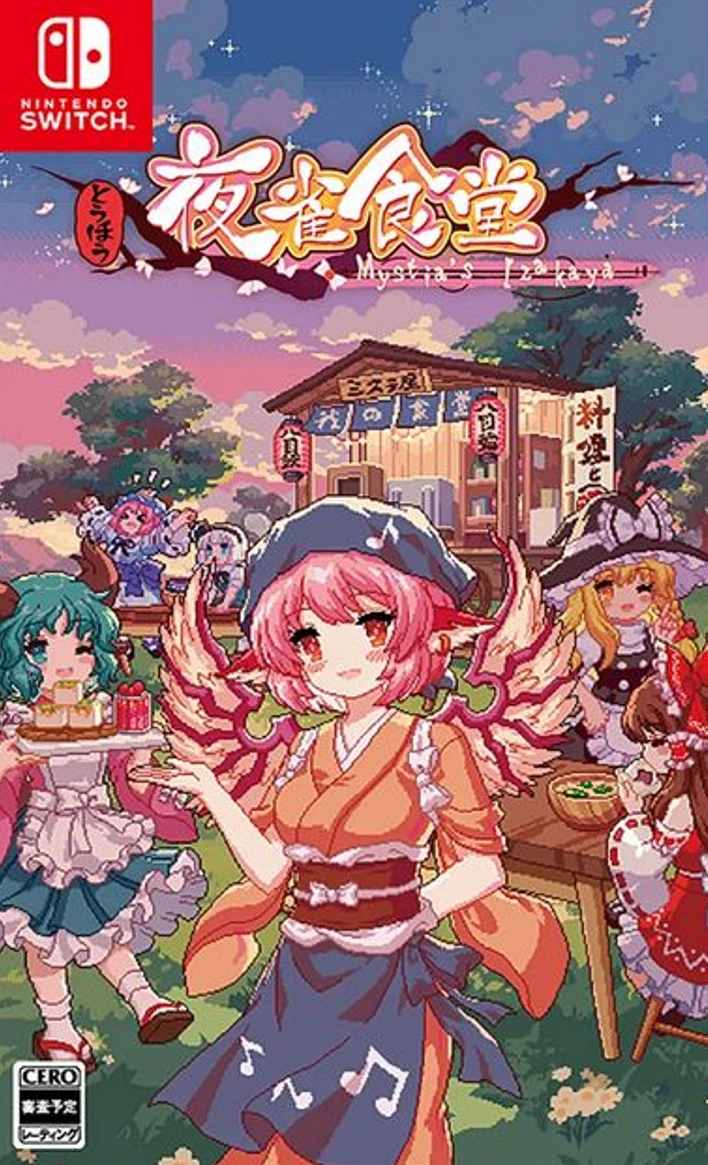 Touhou Mystia's Izakaya box art