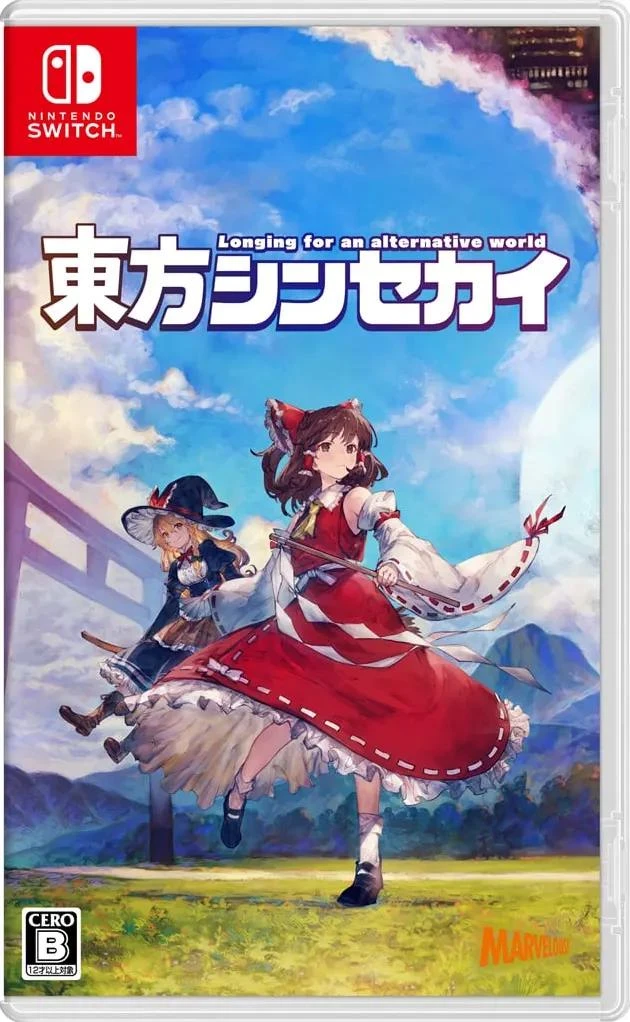 Touhou Shinsekai: Longing For An Alternative World box art