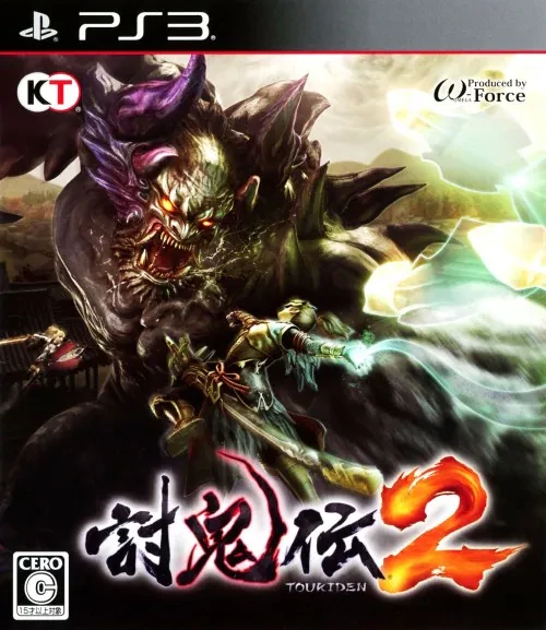 Toukiden 2 box art