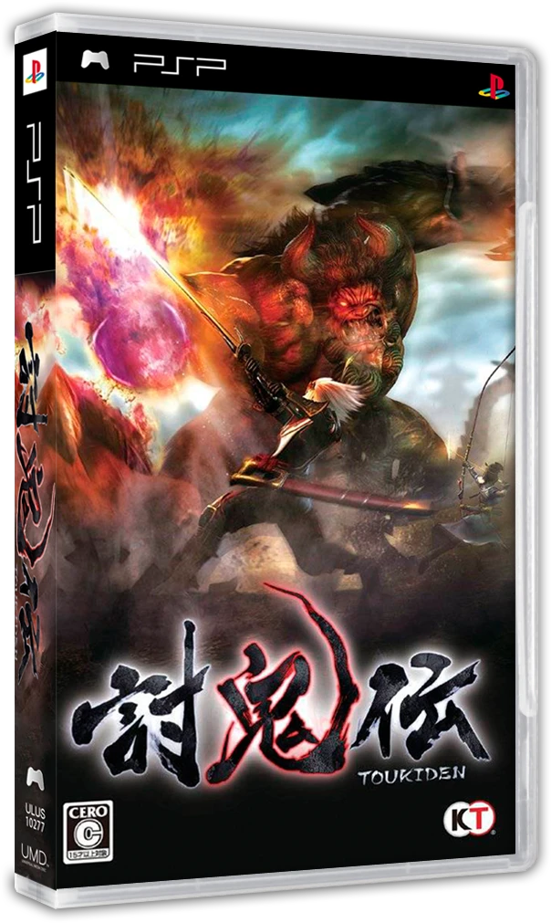 Toukiden box art
