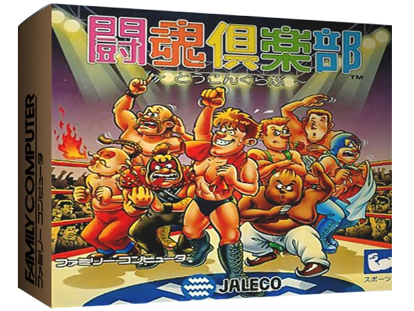 Toukon Club box art
