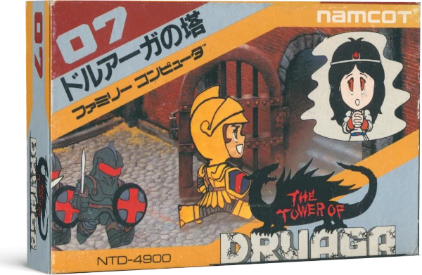 Tower of Druaga box art