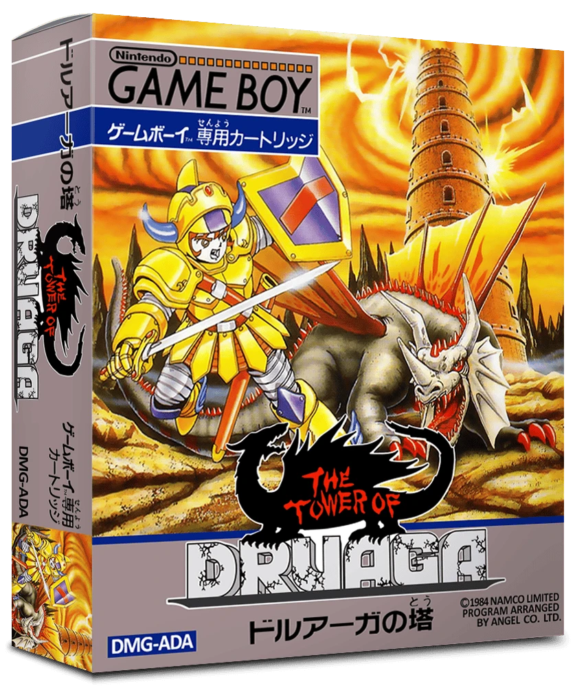 Tower of Druaga box art