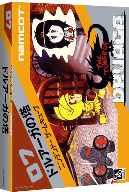 Tower of Druaga box art