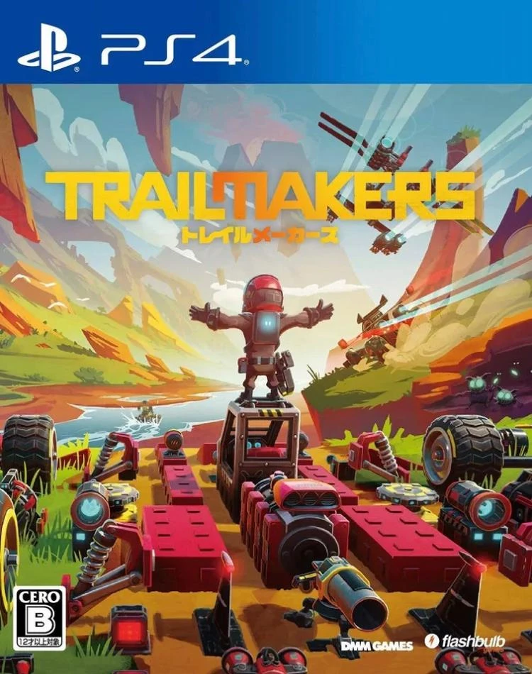 Trailmakers box art