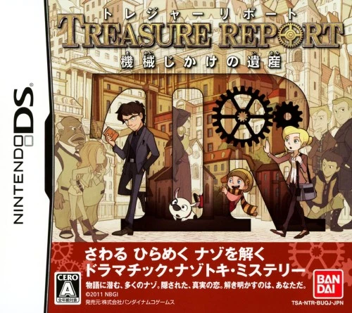 Treasure Report: Kikai Jikake No Isan box art