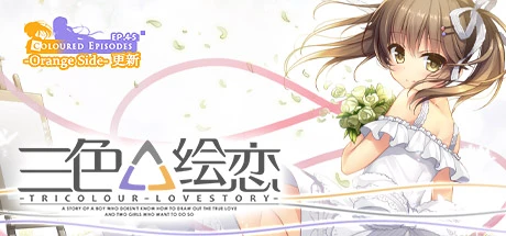 Tricolour Lovestory box art