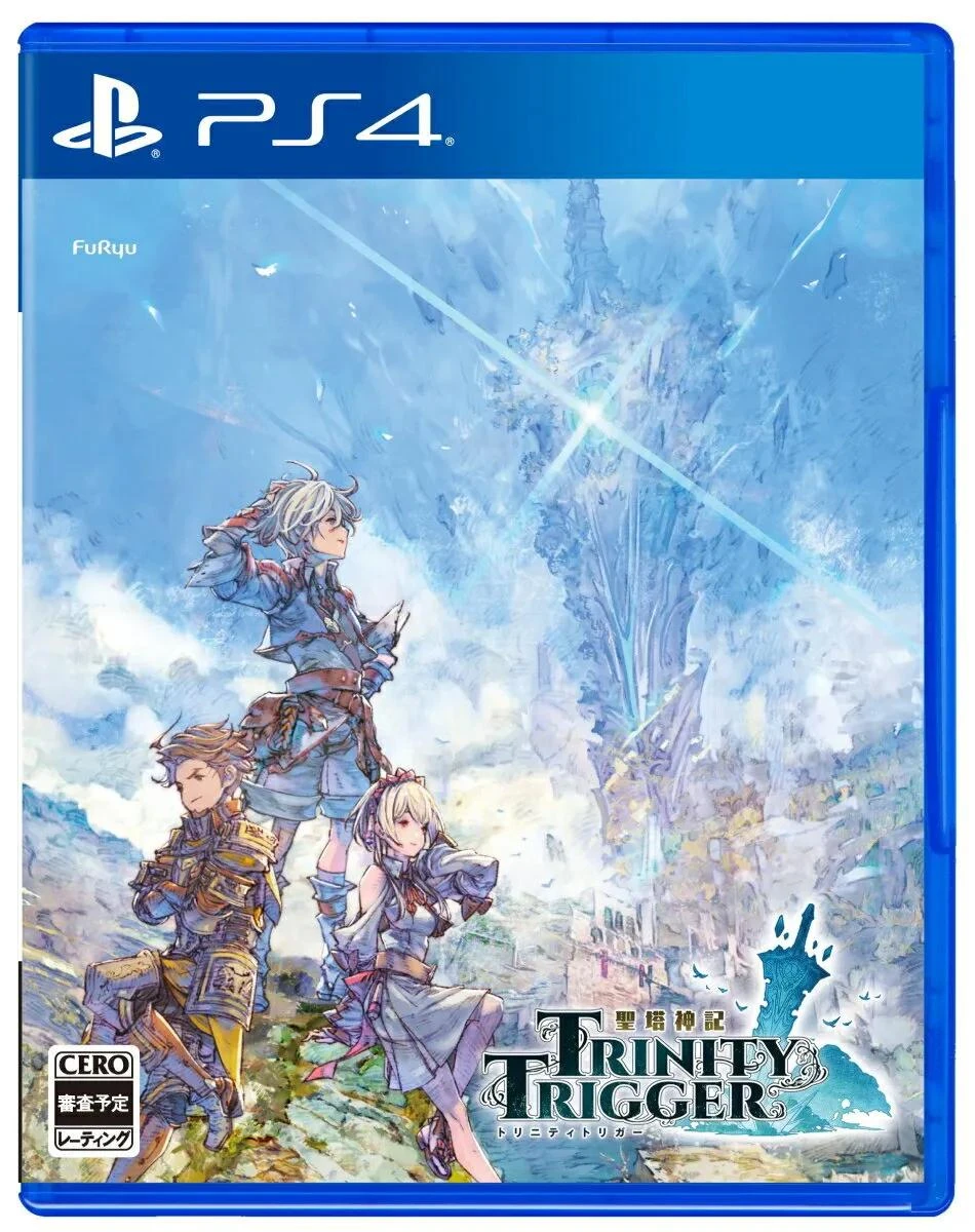 Trinity Trigger box art