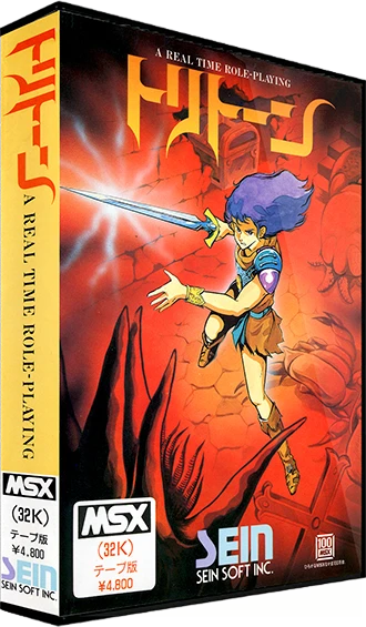 Tritorn box art