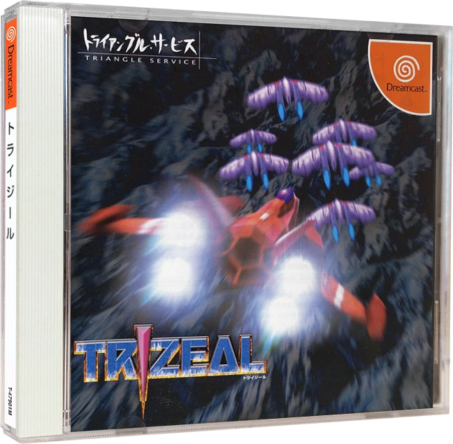 TriZeal box art