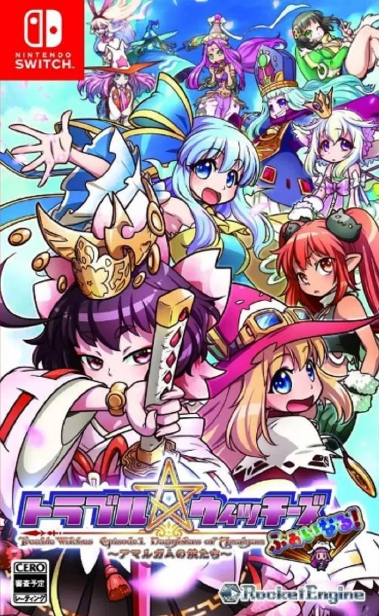 Trouble Witches Final! Episode 01: Daughters Of Amalgam box art