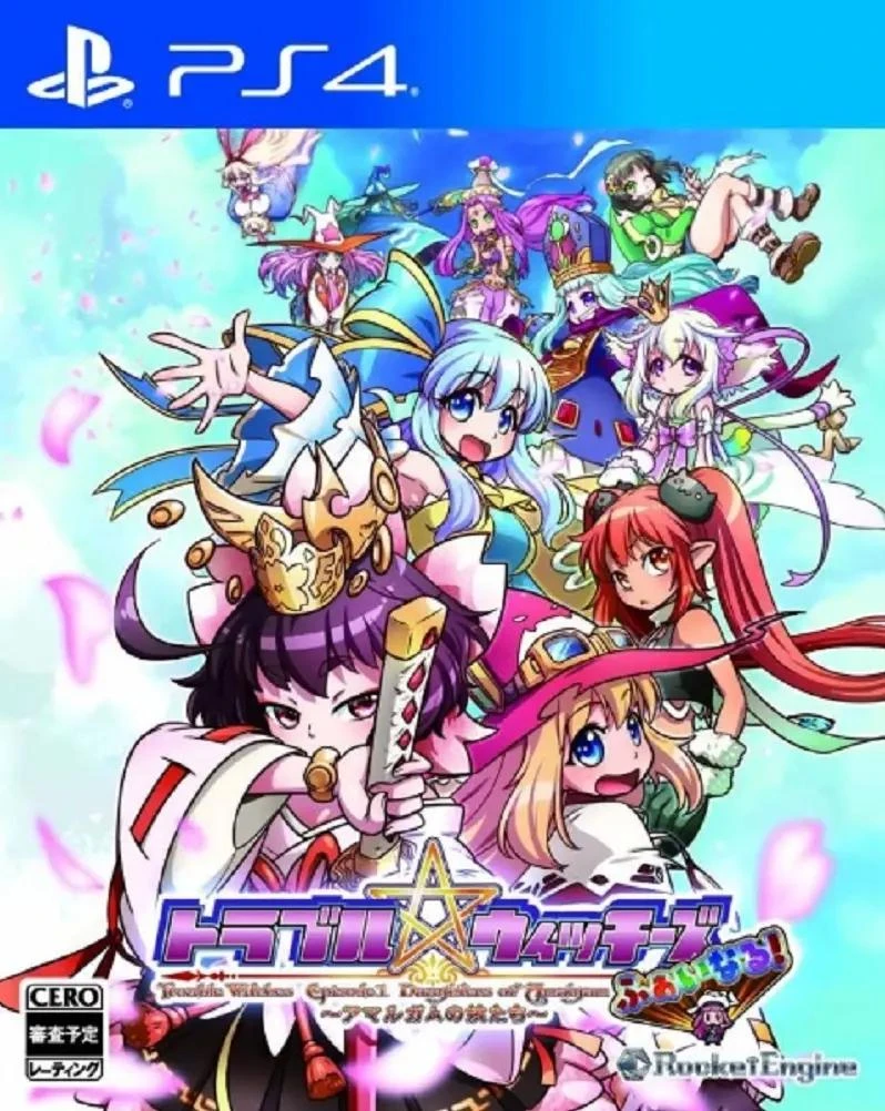 Trouble Witches Final! Episode 01: Daughters of Amalgam box art