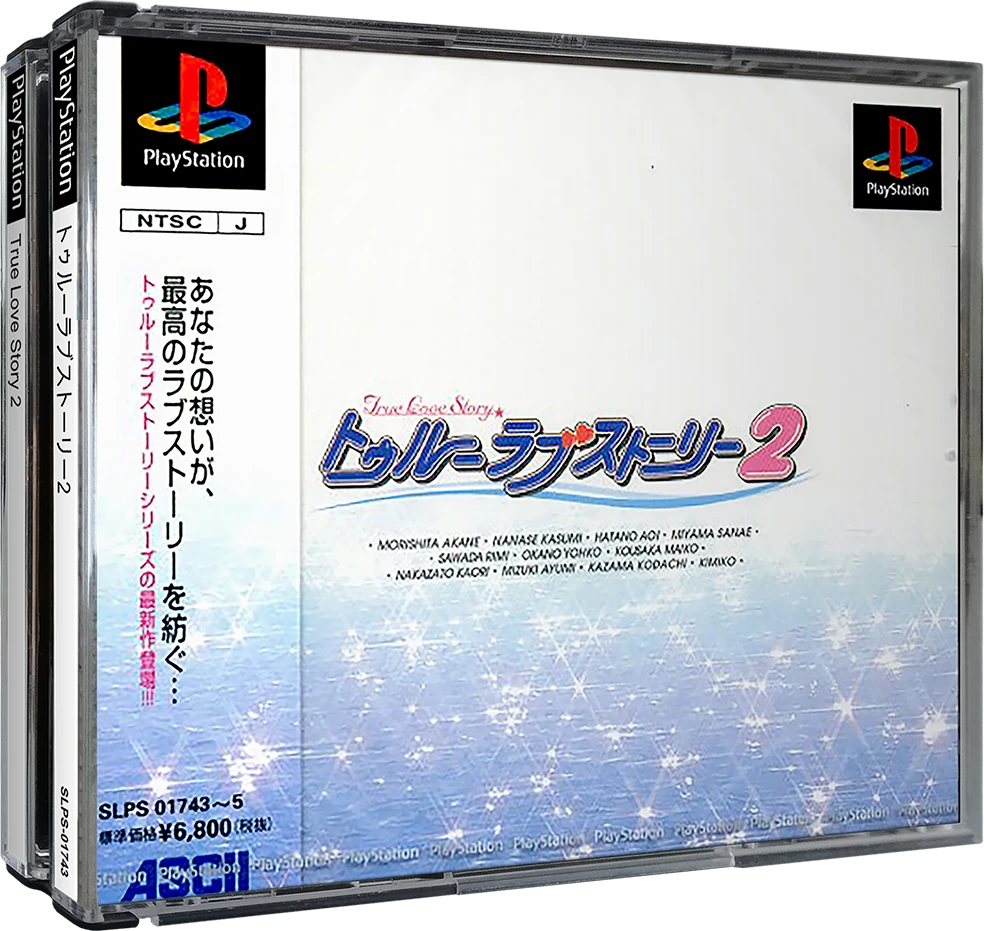 True Love Story 2 box art