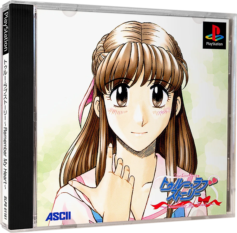True Love Story: Remember My Heart box art