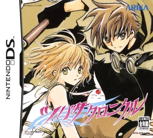 Tsubasa Chronicle box art