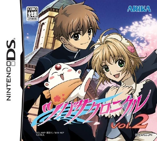 Tsubasa Chronicle Vol. 2 box art