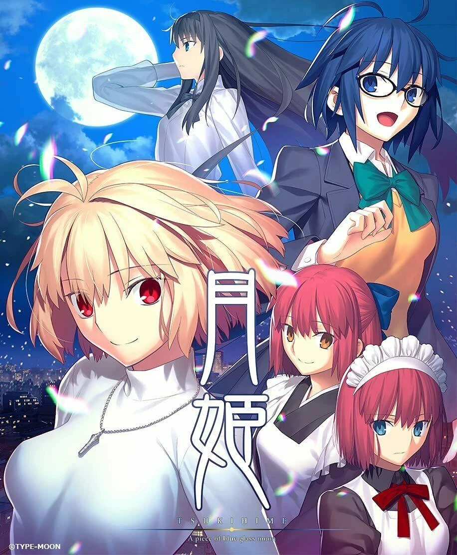 Tsukihime: A Piece of Blue Glass Moon [Limited Edition] box art