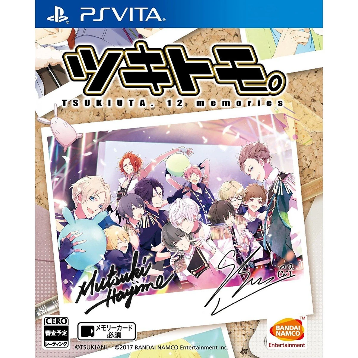 Tsukitomo TSUKIUTA.12 memories box art