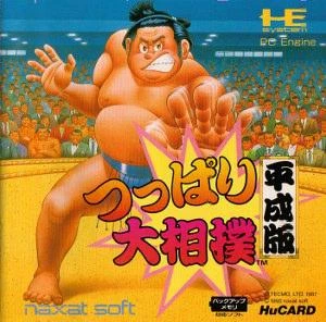 Tsuppari Dai Sumo box art