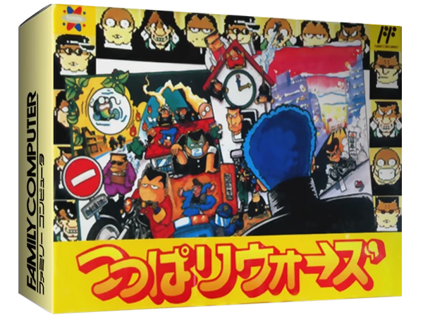 Tsuppari Wars box art